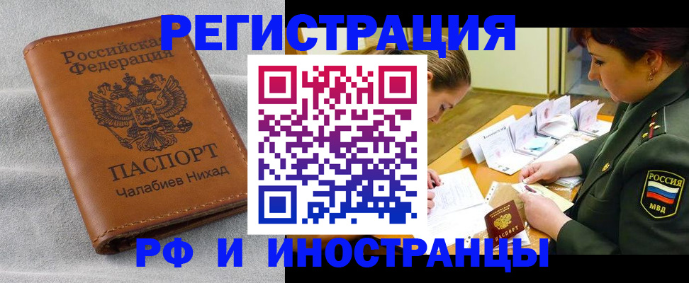 регистрация в Богородицке