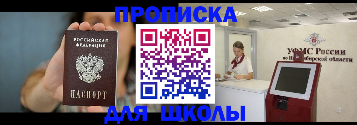 временная регистрация 2025 в Богородицке